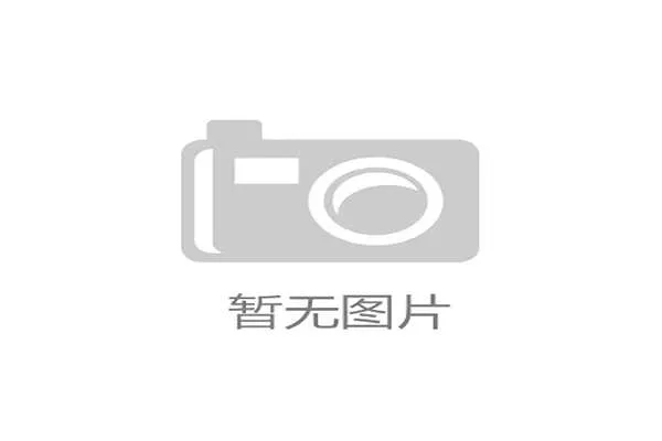 在凯发体育官方入口网站上体验多样化的优惠活动和彩金奖励，提升您的投注体验