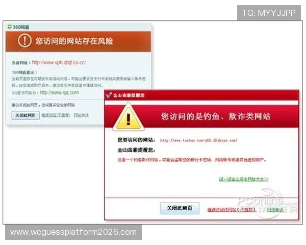 BC体育网页版登录入口官方渠道推荐确保用户安全避免钓鱼网站风险