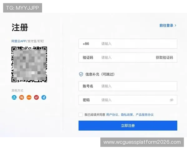 U体育注册中心注册成功后如何完善个人资料提升账号价值